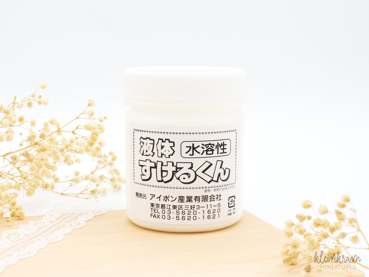 Flüssiges Sukerukun