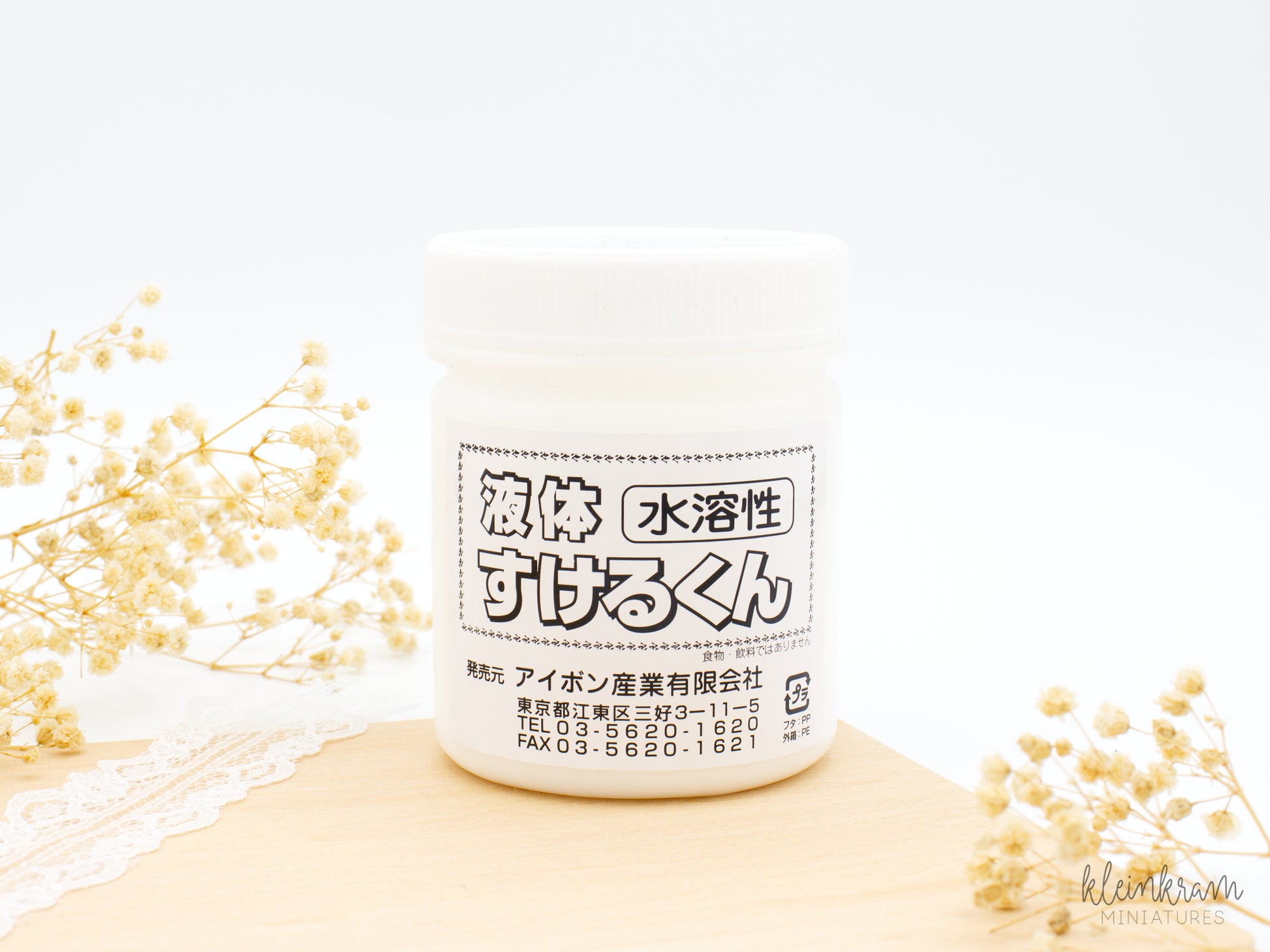 Flüssiges Sukerukun